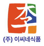 이씨네식품