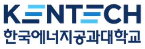 한국에너지공과대학교